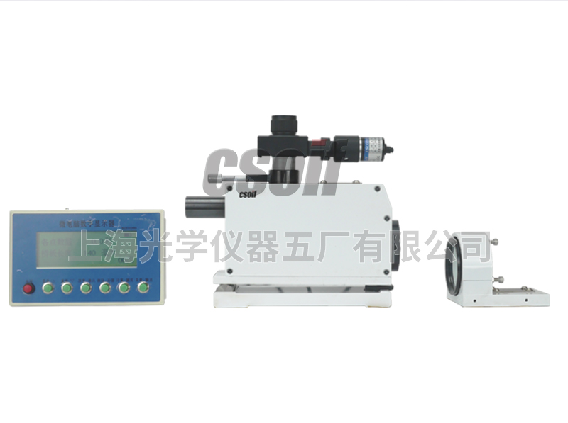 1X5-C 數(shù)顯自準直儀