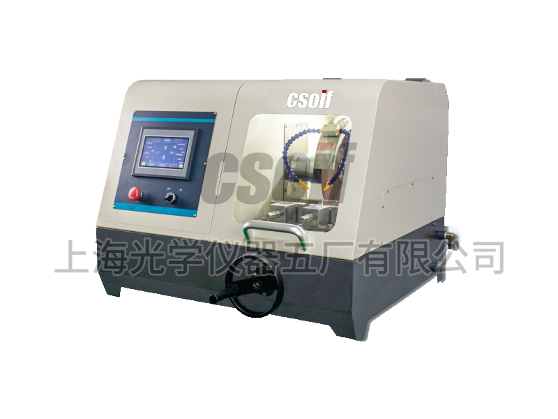 HQGZ-300SY金相試樣自動切割機(jī)