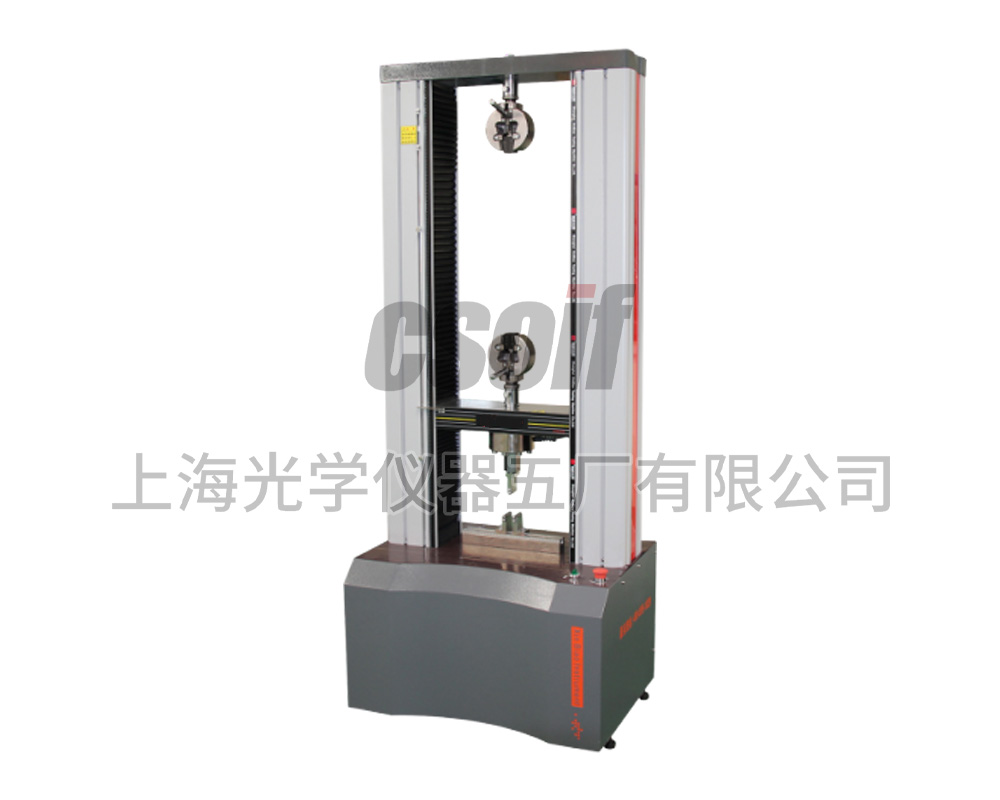 SGD4000(2T)微機(jī)控制電子萬(wàn)能試驗(yàn)機(jī)