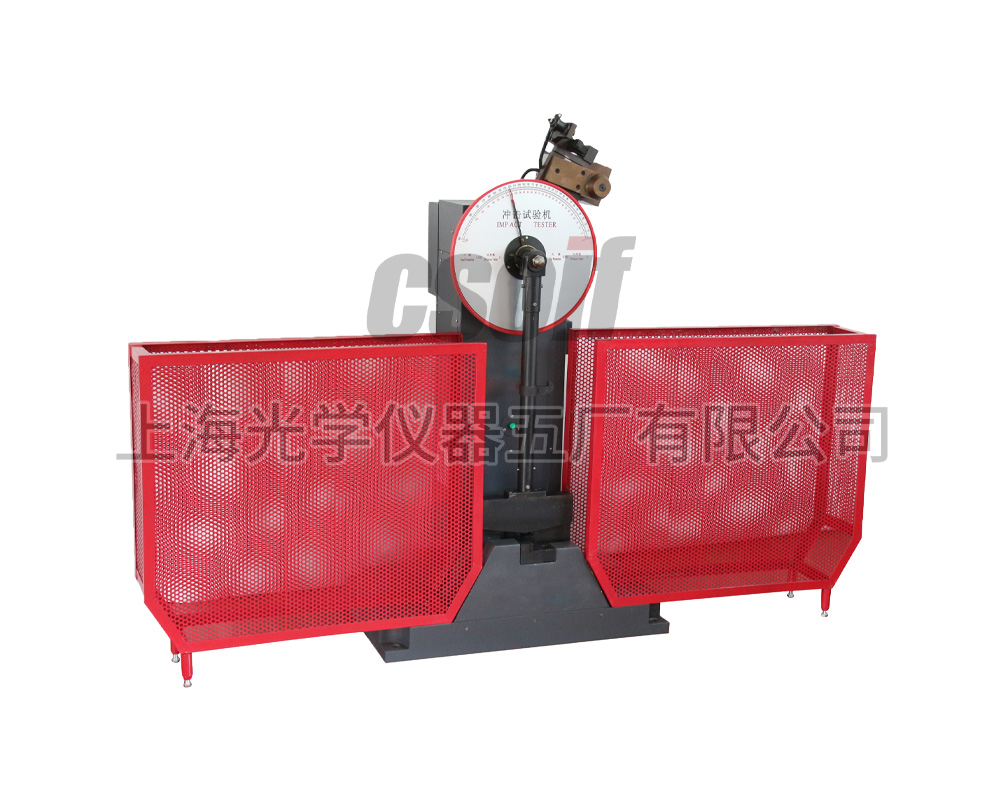 SGZ3300A型半自動沖擊試驗機