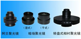 XSP-2800生物顯微鏡 XSP-2800生物顯微鏡