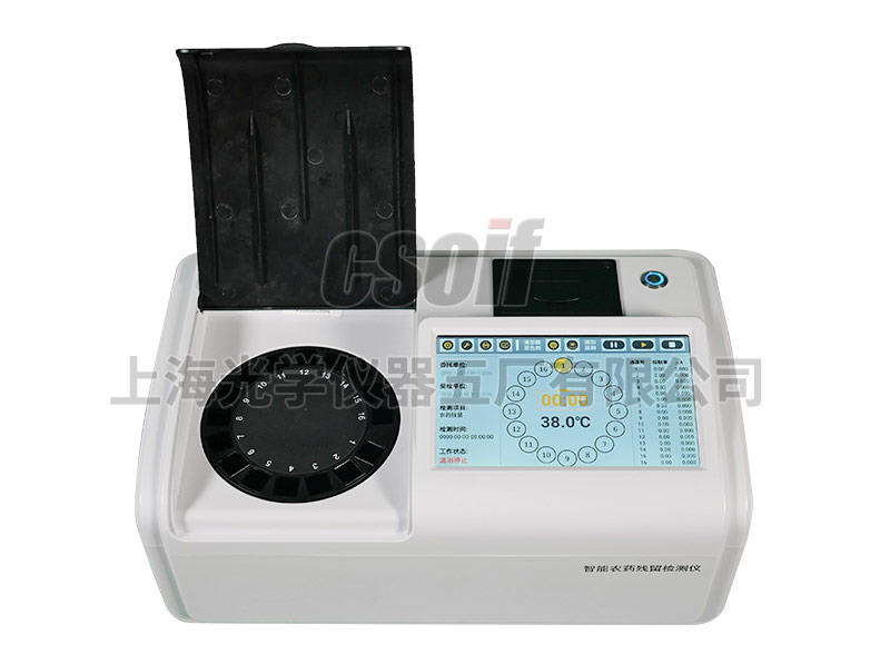 智能農(nóng)藥殘留物檢測(cè)儀